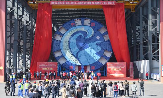 China's largest tunnel boring machine enters testing phase for world's longest underwater highway tunnel construction