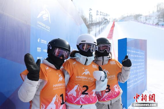 Gold medalist Li Fanghui (center), silver medalist Zhang Kexin (left), and bronze medalist Jang Yujin from South Korea celebrates their victory after the competition of the women's freeski halfpipe final on Feb. 8, 2025 at the 9th Asian Winter Games in Harbin. (Photo:China News Service/Fu Tian) Gold medalist Li Fanghui (center), silver medalist Zhang Kexin (left), and bronze medalist Jang Yujin from South Korea celebrates their victory after the competition of the women's freeski halfpipe final on Feb. 8, 2025 at the 9th Asian Winter Games in Harbin. (Photo:China News Service/Fu Tian)