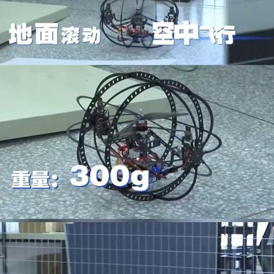 China develops ground-air dual-mode drone for Mars exploration featuring lightweight, energy-efficiency