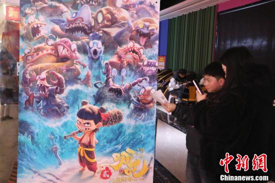 A poster of the Chinese mythology-inspired animated blockbuster Ne Zha 2 is on display at a theater in Guzhen County, central China's Anhui Province, Feb. 8, 2025. (Photo/China News Service)