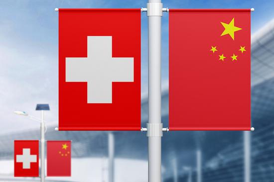 Envoy hails 75 years of Sino-Swiss ties