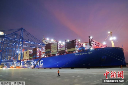 Photo shows Chancay Port (File Photo) Photo shows Chancay Port (File Photo)