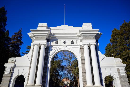 Tsinghua expands admissions to nurture AI professionals