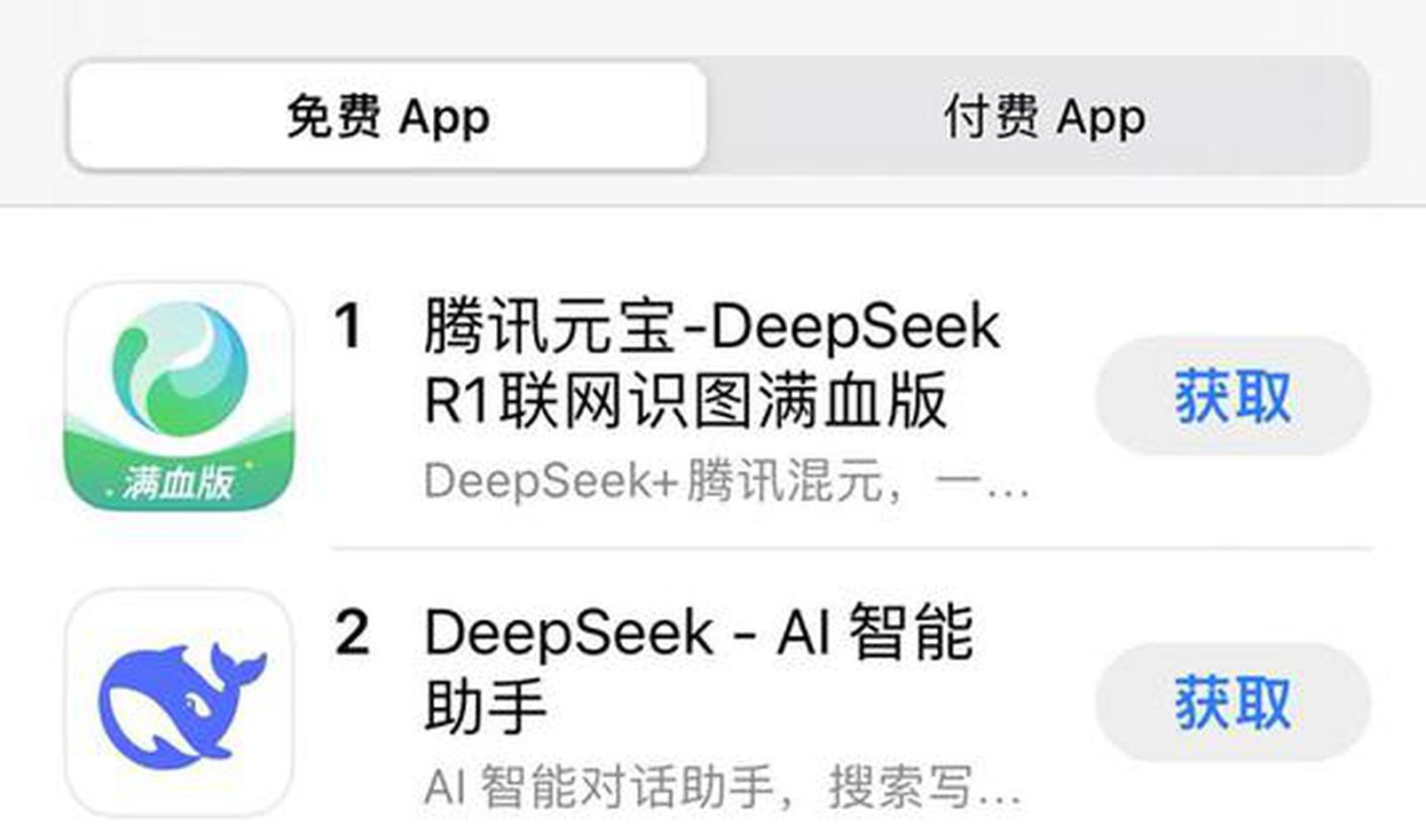 Tencent's AI chatbot overtakes DeepSeek to top China's free iOS apps