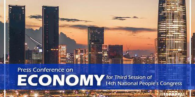 Two Sessions: Highlights of news conference on economy 