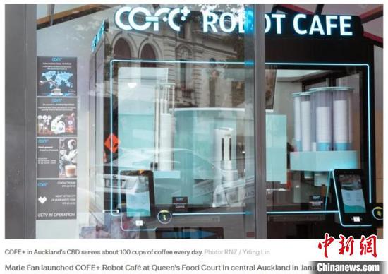 Photo shows the COFE+ cafe. (Screenshot Photo) Photo shows the COFE+ cafe. (Screenshot Photo)