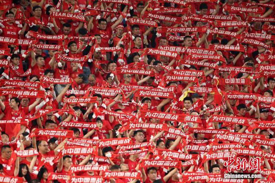 Fans cheer for China's national football team. (Photo/China News Service) Fans cheer for China's national football team. (Photo/China News Service)
