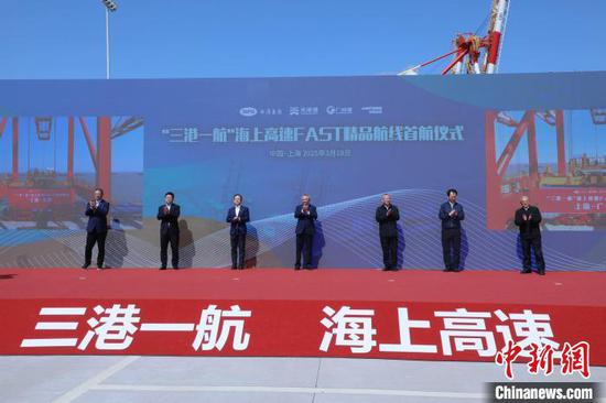 A new high-speed maritime route connecting Shanghai, Tianjin, and Guangzhou officially commenced operations at Shanghai's Luojing Port, March 18, 2025. (Photo/China News Service) A new high-speed maritime route connecting Shanghai, Tianjin, and Guangzhou officially commenced operations at Shanghai's Luojing Port, March 18, 2025. (Photo/China News Service)