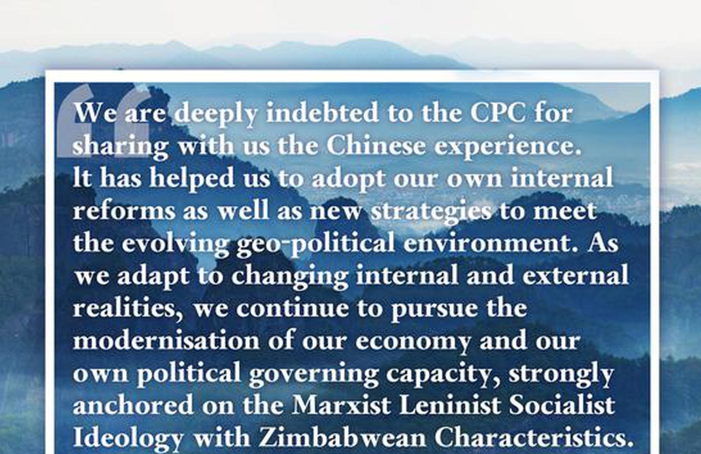 International scholars: Chinese modernization offers valuable insights for developing countries worldwide