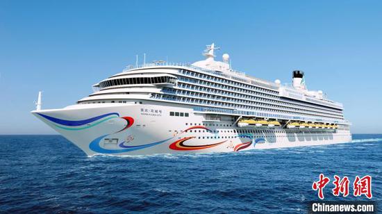 Image of China's second large cruise ship. (Photo provided to China News Service)