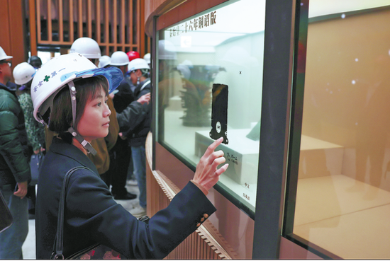 World Expo to bolster trade ties with Japan
