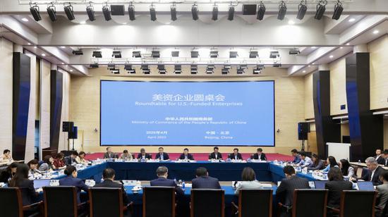MOC highlights China's stance on U.S. tariffs, claiming China will always provide support for foreign-funded enterprises