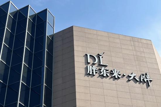 PDL files million yuan lawsuit against influencer