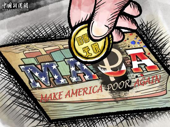 Comicomment: The tariff illusion behind MAGA