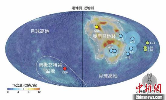 A depiction of location on the moon that have been sampled so far, with their relative water and thorium abundances. (Photo provided to China News Service)