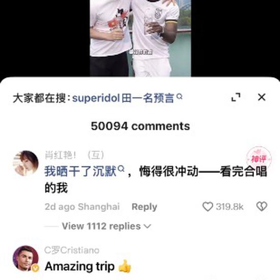 Cristiano Ronaldo calls YouTube star IShowSpeed's China tour 'amazing trip'