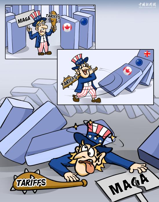 Comicomment: How U.S. 'reciprocal tariffs' are self-defeating