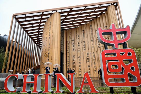 China Pavilion opens at Osaka Expo