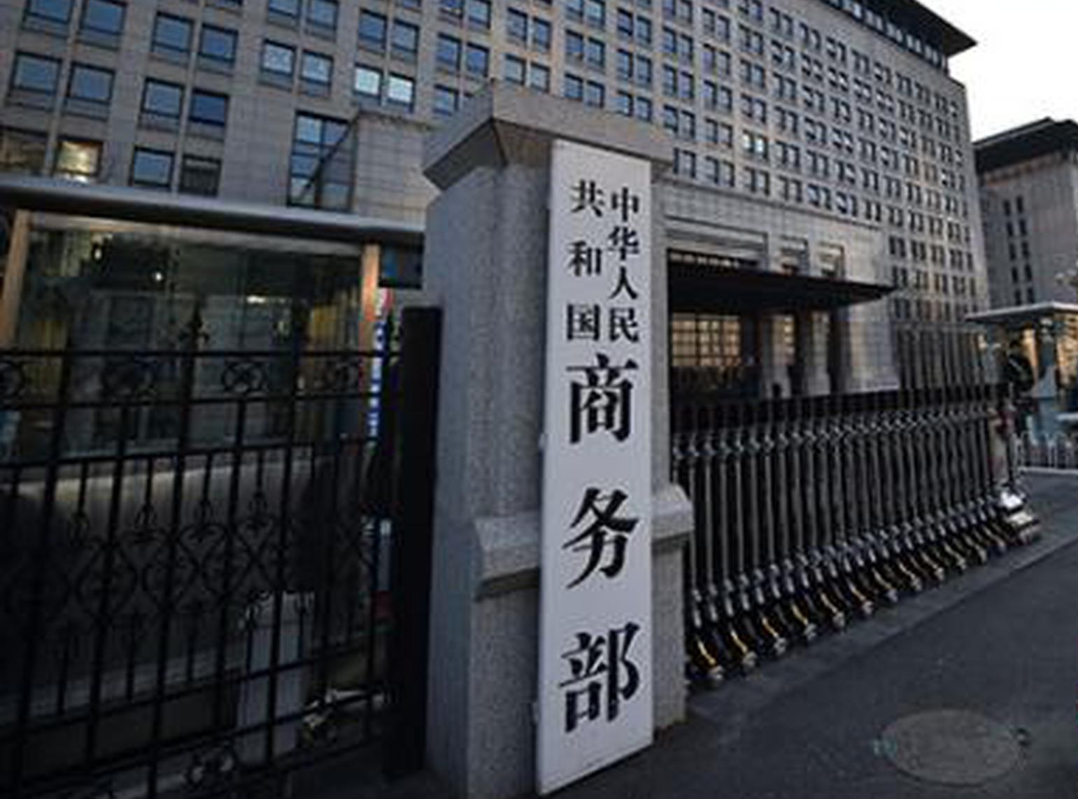 China appoints new trade representative