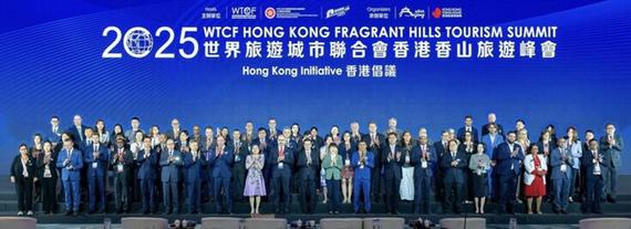 The Hong Kong Initiative was officially released.