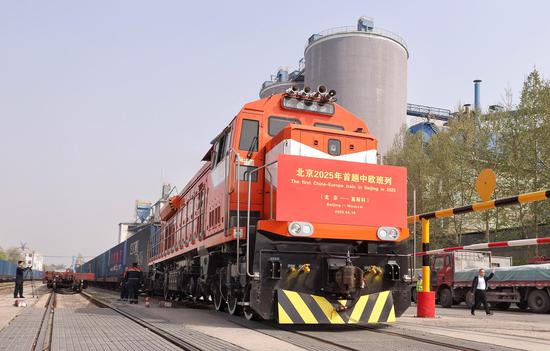 Beijing-Moscow freight train heads for Russia