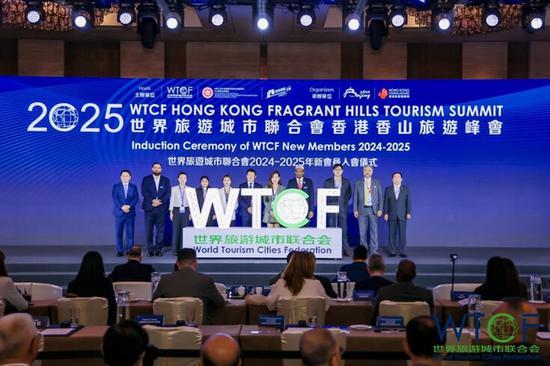 WTCF Hong Kong Fragrant Hills Tourism Summit 2025 officially opens
