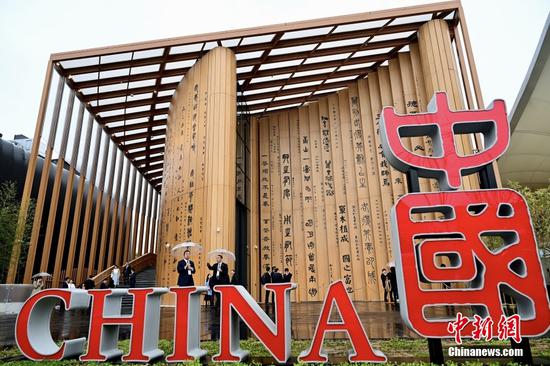 An exterior view of the China Pavilion at the Osaka Expo in Osaka, Japan, April 13, 2025. (Photo/VCG) An exterior view of the China Pavilion at the Osaka Expo in Osaka, Japan, April 13, 2025. (Photo/VCG)