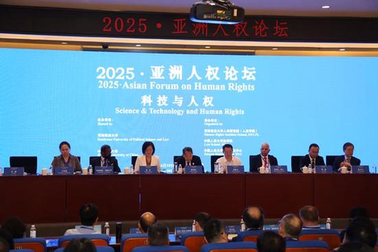 2025 Asian Forum on Human Rights opens in SW China