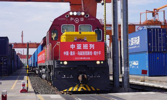 Chongqing's first China-Central Asia train service starts operation