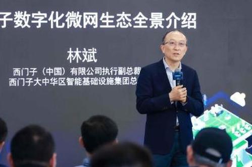 Siemens launches first integrated solar, storage project in China