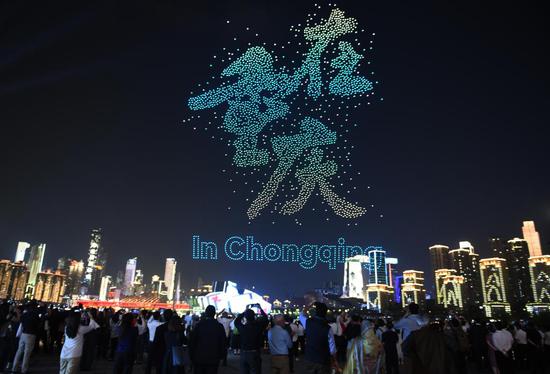 Drone light show presents visual feast in Chongqing