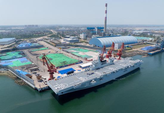 Amphibious assault ship 'Hainan' displayed in Hainan to celebrate 76th anniversary of PLA Navy