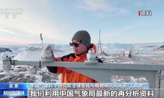 (Photo/Screenshot from CCTV)