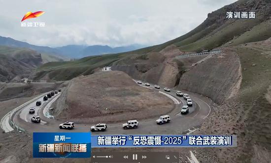 Xinjiang conducts joint armed exercise on counterterrorism, deterrence