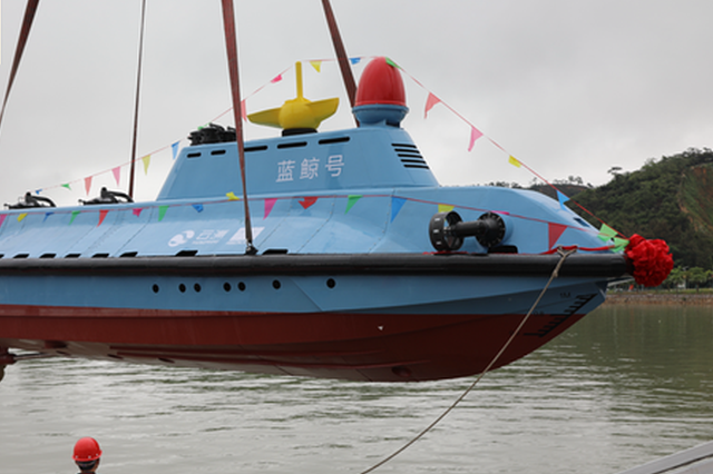 World's first high-speed submersible uncrewed vessel launched, expected to enter service next year
