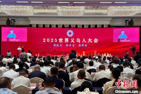 2025 World Yiwu Entrepreneurs Conference opens in East China