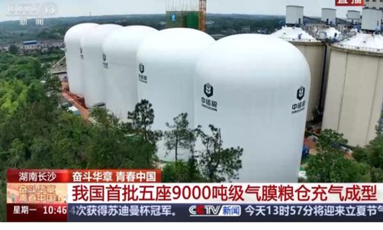 China's first batch of massive air-supported grain storage silos inflated into shape in Hunan Province