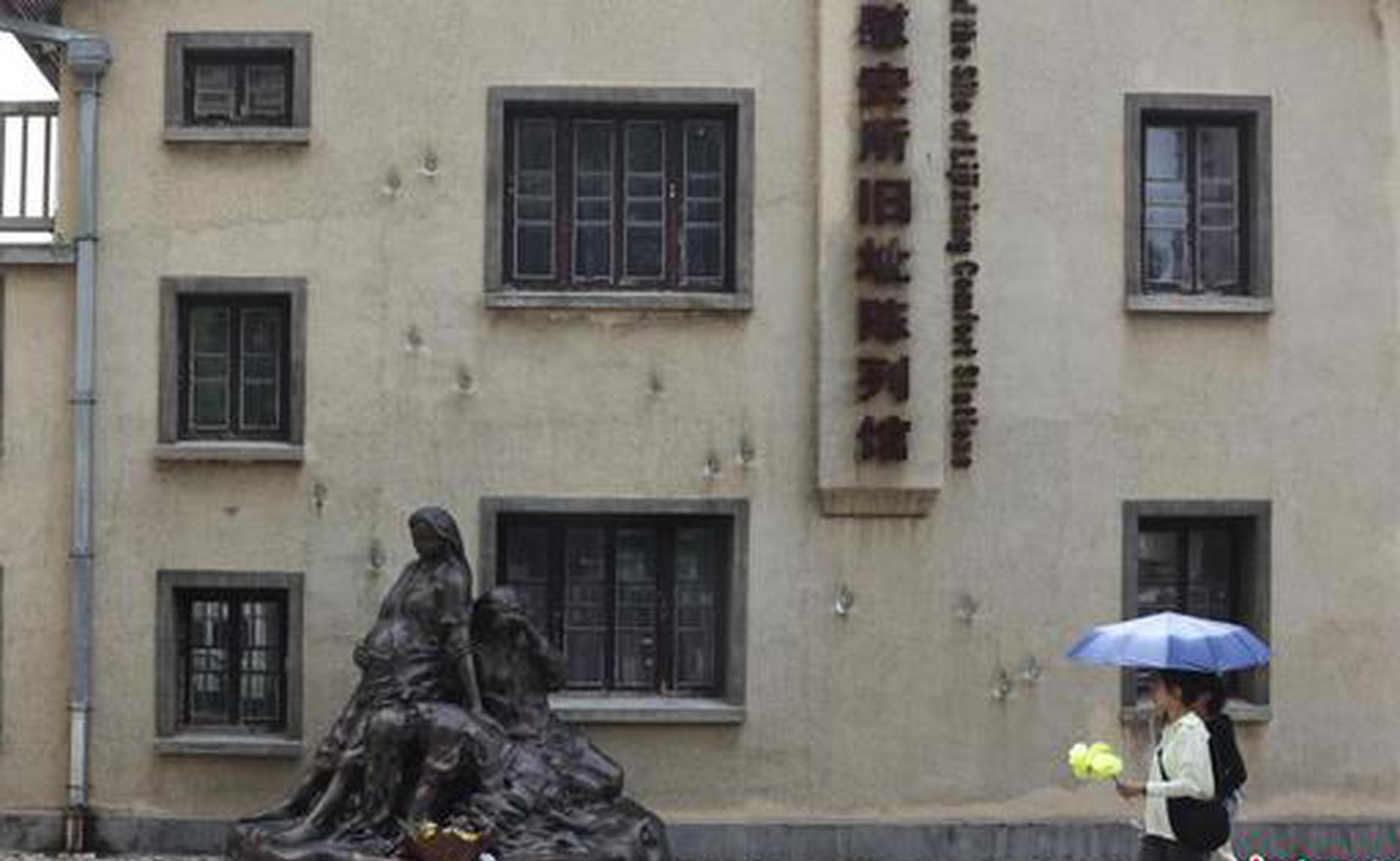 Another 'comfort woman' passes away, leaving only 7 on Chinese mainland