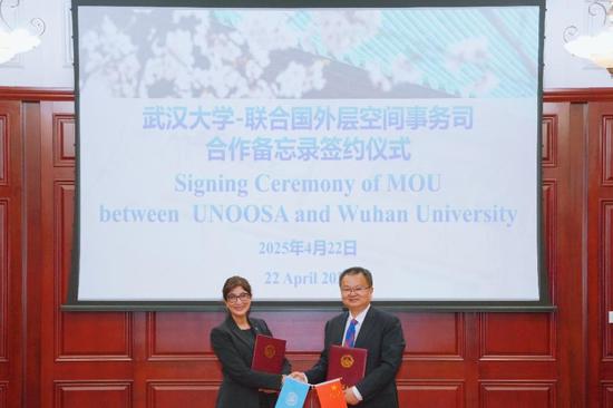 China office of UN space platform opens
