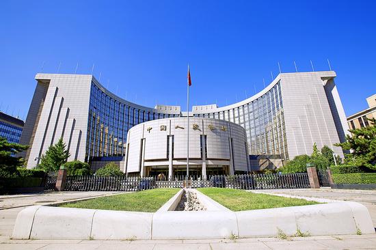 China's central bank to set 500 billion yuan re-lending facility to support service consumption, elderly care 