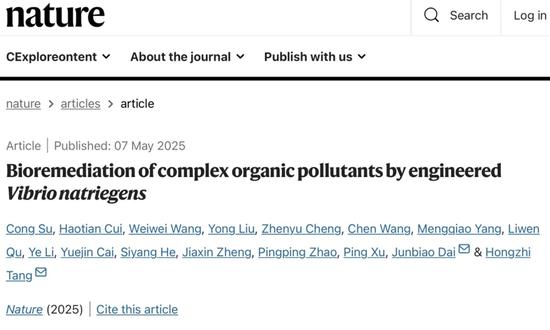 Chinese research team develops engineered strain to degrade five organic pollutants