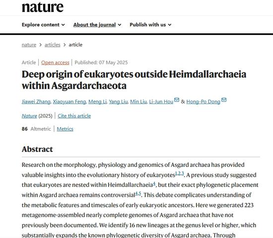 Chinese researchers find eukaryotes originated around 2.72 bln years ago, possibly with hydrogen origins