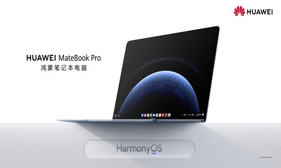 Huawei debuts HarmonyOS PC operating system