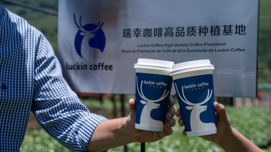 Luckin Coffee boosts economic and cultural exchange between China and Latin America