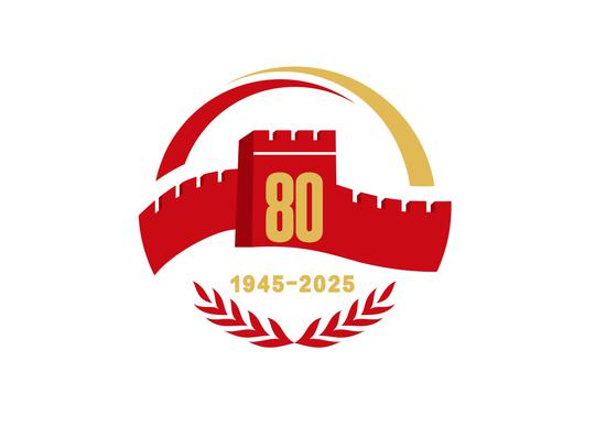 China releases emblem commemorating 80th anniversary of victory in war against Japanese aggression