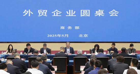 Chinese Commerce Minister Wang Wentao chairs a roundtable meeting with representatives from 12 trade companies, six import and export chambers of commerce, as well as industrial experts, May 12, 2025. (Photo/China News Service) Chinese Commerce Minister Wang Wentao chairs a roundtable meeting with representatives from 12 trade companies, six import and export chambers of commerce, as well as industrial experts, May 12, 2025. (Photo/China News Service)