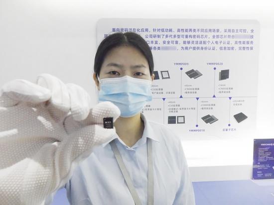 China's Henan province unveils practical quantum-resistant cryptographic chip