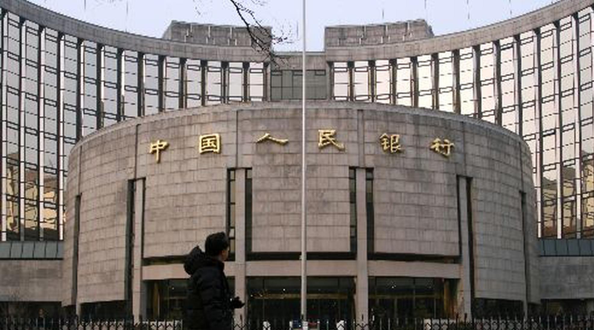 China cuts reserve requirement ratio by 0.5 percentage points starting from May 15