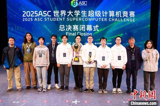 Students from Shanghai Jiaotong University claim the championship in the 2025 ASC Student Supercomputer Challenge (ASC25) that concluded in Xining, Qinghai Province, May 14, 2025. (Photo/China News Service) Students from Shanghai Jiaotong University claim the championship in the 2025 ASC Student Supercomputer Challenge (ASC25) that concluded in Xining, Qinghai Province, May 14, 2025. (Photo/China News Service)