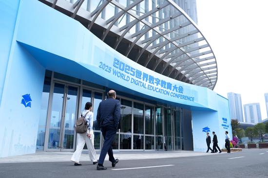 2025 World Digital Education Conference opens in Wuhan